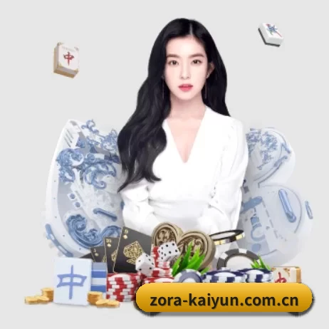 开云 APP 界面